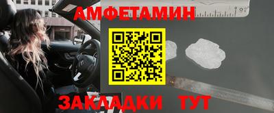 Альфа ПВП Вязники