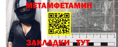 мефедрон VHQ Вязьма