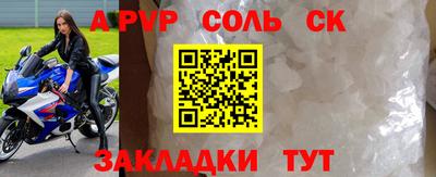 mdma Вышний Волочёк