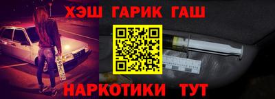 мефедрон VHQ Вязьма