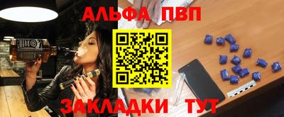 мефедрон VHQ Вязьма