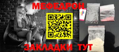 mdma Вышний Волочёк