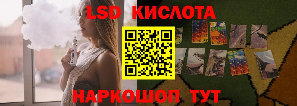 LSD-25 экстази ecstasy  ЛСД экстази кислота  блэк спрут вход  Вход с VPN  Мончегорск 
