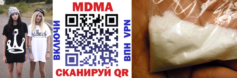 MDMA молли  Мончегорск 
