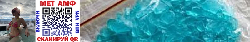 где можно купить наркотик  маркетплейс клад  Первитин винт  Мончегорск 