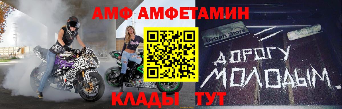 Мончегорск  МЕТАМФЕТАМИН винт  МЕТАМФЕТАМИН винт  Вход с VPN 