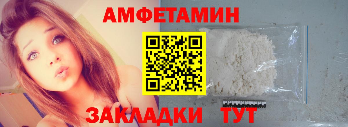 Метамфетамин кристалл Мончегорск