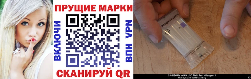 Марки NBOMe 1500мкг Мончегорск
