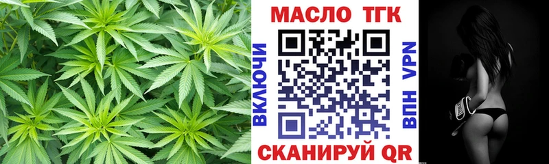 kraken ТОР  darknet наркотические препараты  ТГК Wax  Мончегорск 