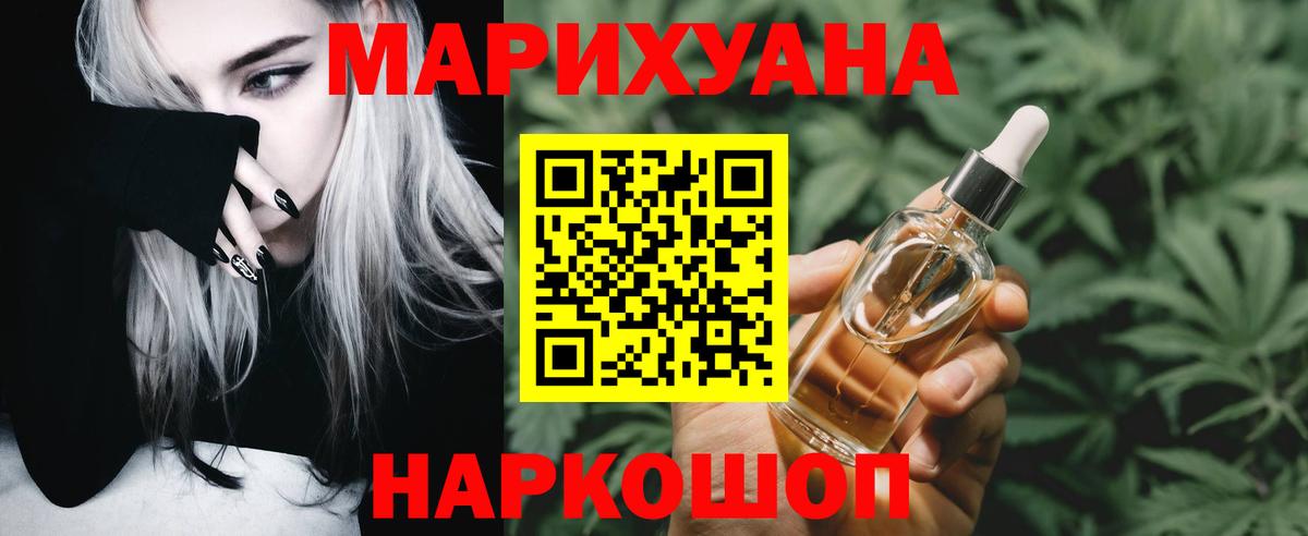Бошки марихуана LSD WEED Мончегорск