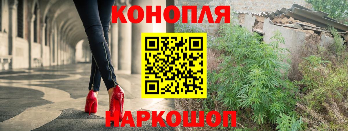 Мончегорск  Бошки марихуана Amnesia  Бошки марихуана Ganja  Вход с VPN  МАРИХУАНА MAZAR 